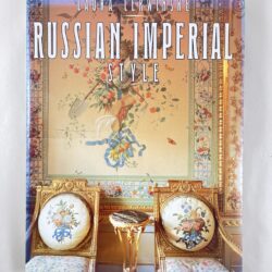 Russian Imperial Style Book, Hardbound, 1st Edition with Jacket